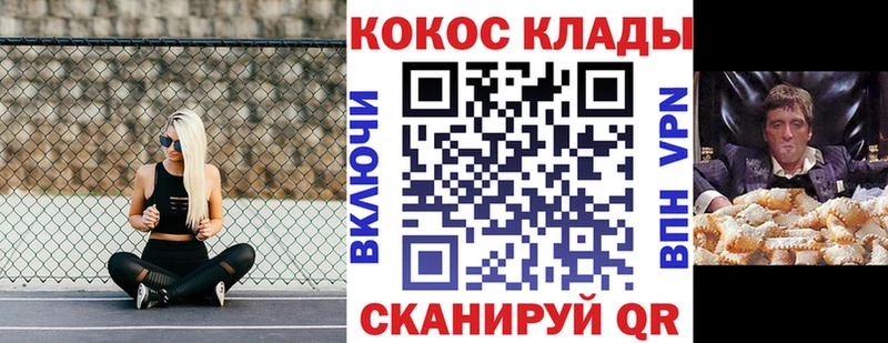 Купить Баксан ГАШ МАРИХУАНА Alpha PVP АМФ Мефедрон