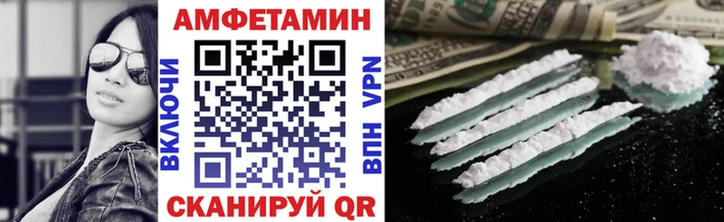 АМФЕТАМИН Premium  маркетплейс состав  Баксан 