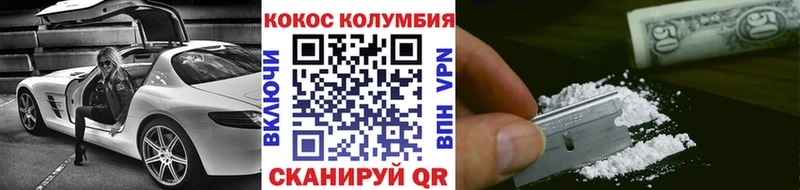 купить наркотики цена  кракен зеркало  COCAIN FishScale  Баксан 
