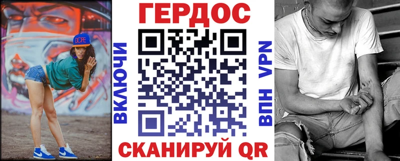 наркота  Баксан  Героин Афган 