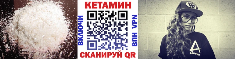 Кетамин VHQ  blacksprut как зайти  Баксан  где найти наркотики 