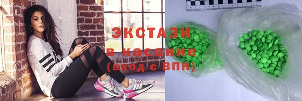 гашиш Армянск