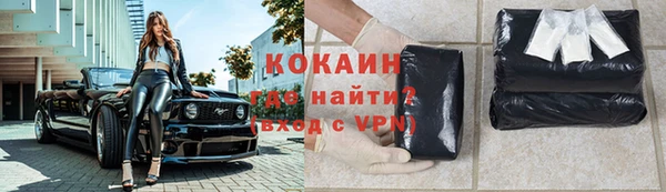 скорость Арсеньев