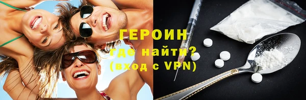 гашиш Армянск