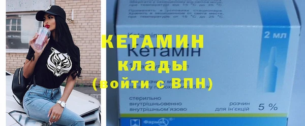 скорость Арсеньев