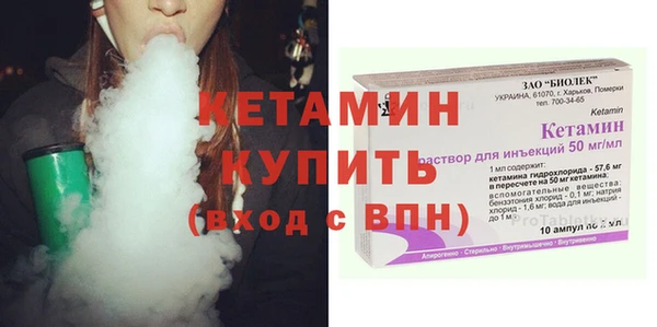 мяу мяу кристалл Тында