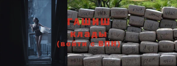 скорость Арсеньев