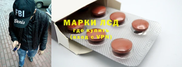 скорость Арсеньев
