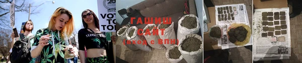 гашиш Армянск