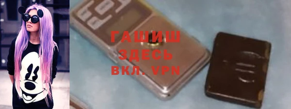 гашиш Армянск