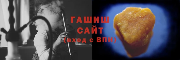 гашиш Армянск
