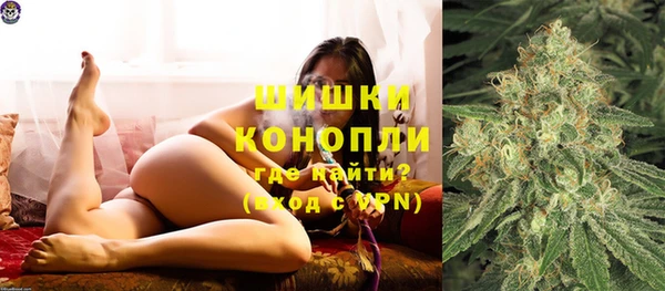 мяу мяу кристалл Тында