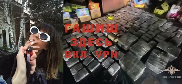 скорость Арсеньев