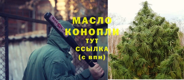 скорость Арсеньев