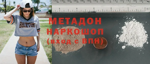 бутират Туринск