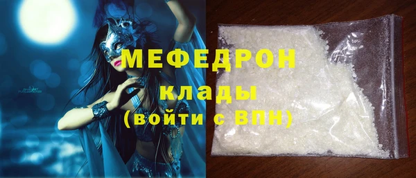 скорость Арсеньев