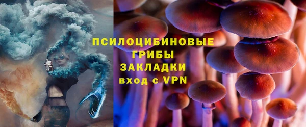 гашиш Армянск