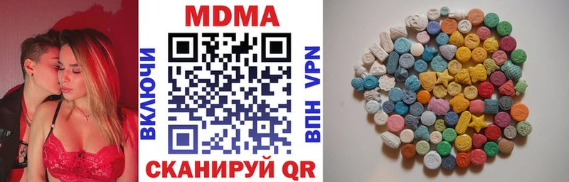 МДМА кристаллы  Баксан 