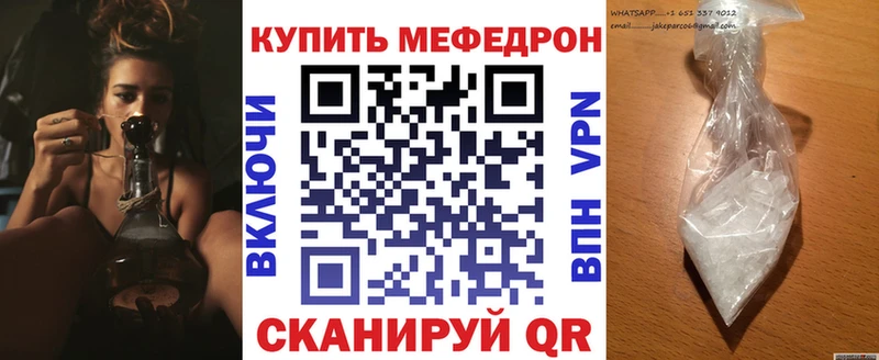 Мефедрон мука  Баксан 