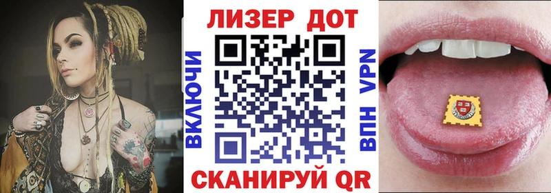 Марки NBOMe 1,8мг  Баксан 