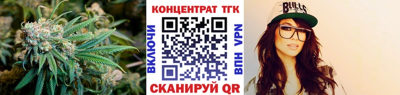 ТГК THC oil  Баксан 