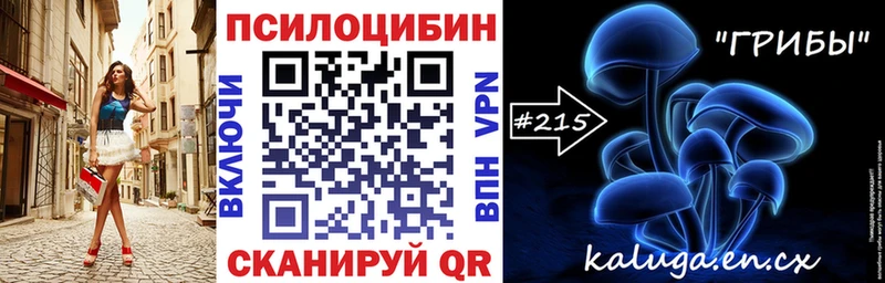 Галлюциногенные грибы Magic Shrooms  Баксан 